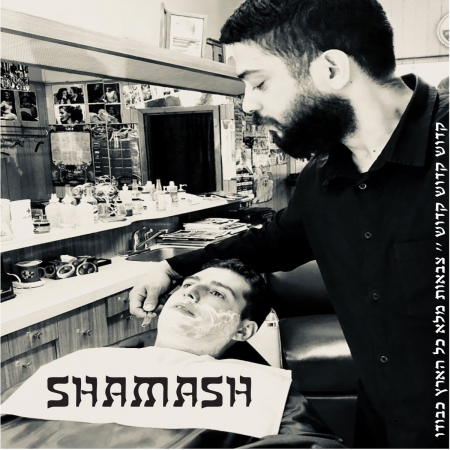 Scoutsom ‎– Shamash (EP)